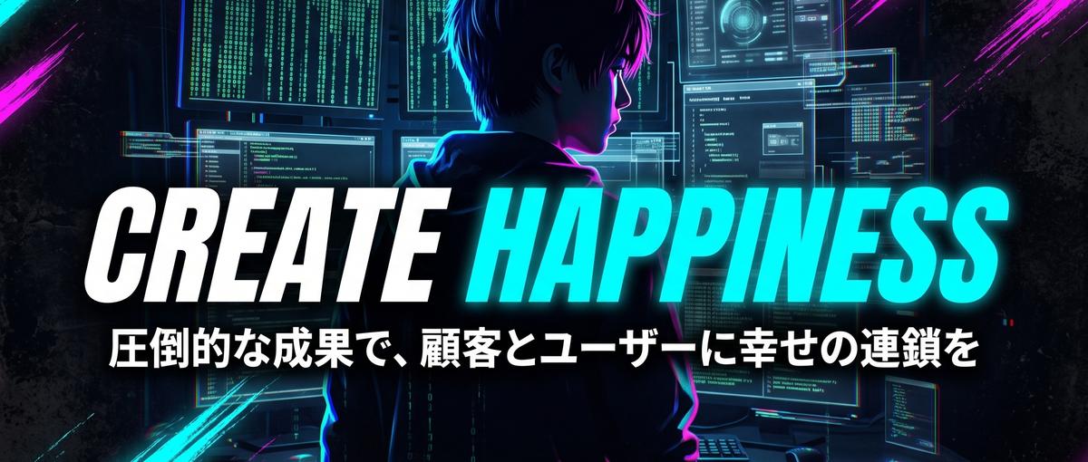 実力で裁量を掴みたい方へ！企画から配信まで一気通貫で担う経験者を募集！