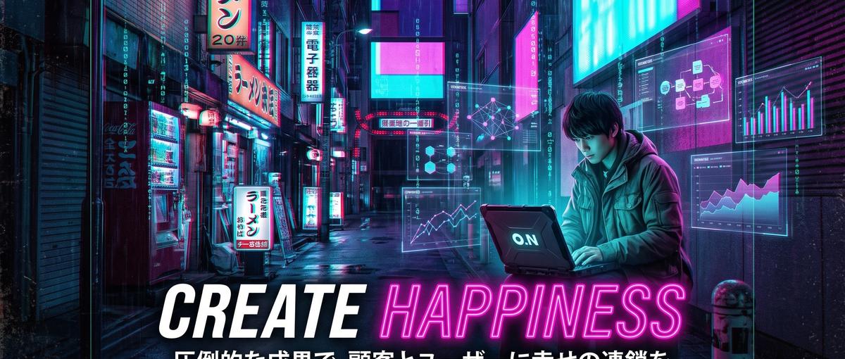 バイトで消耗する前に！実務で売れる広告・動画を作るマーケターを募集します！