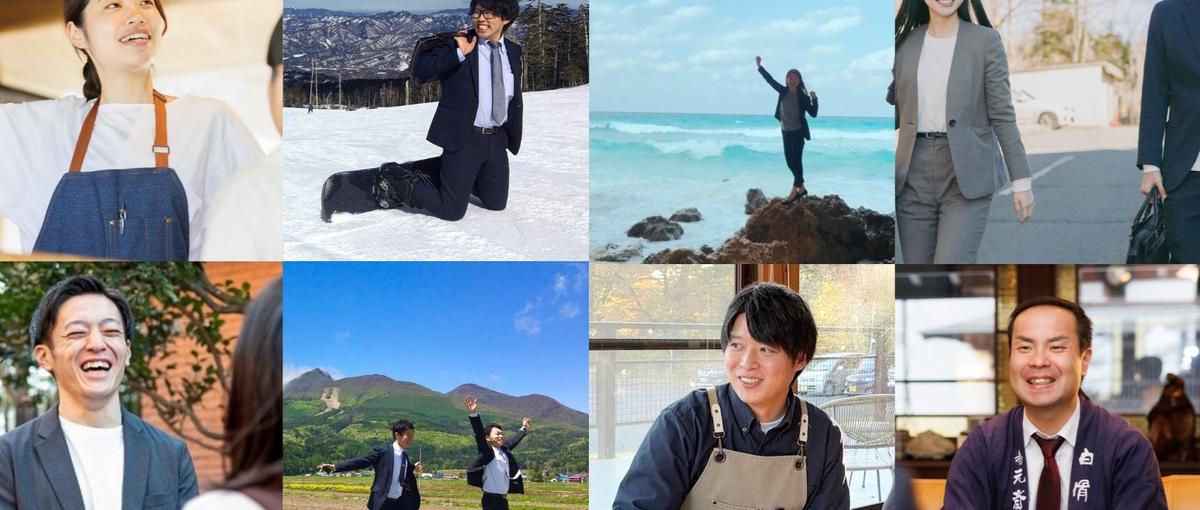 新卒オープンポジション｜だれかの人生のターニングポイントをつくる仕事。
