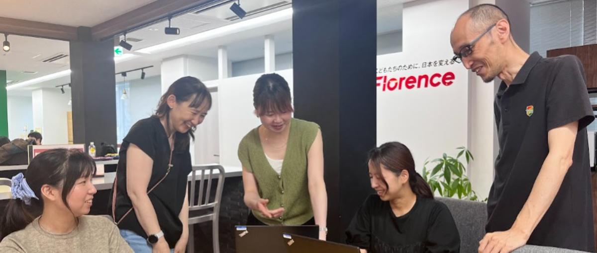 あなたのITスキルを社会課題解決へ使いませんか？社内SEポジション