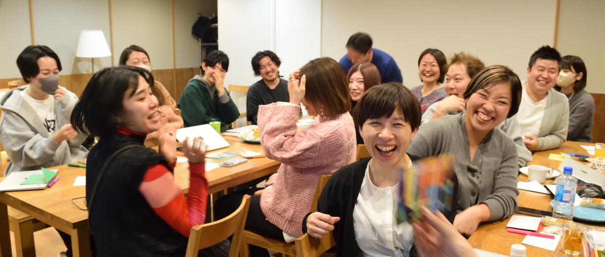 地域主体×まちづくり｜熱い想いで地域を巻き込む、事業部メンバー求む！