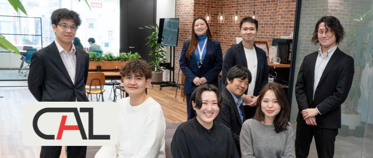 AI時代の採用を創る。採用担当・AX推進メンバー募集！