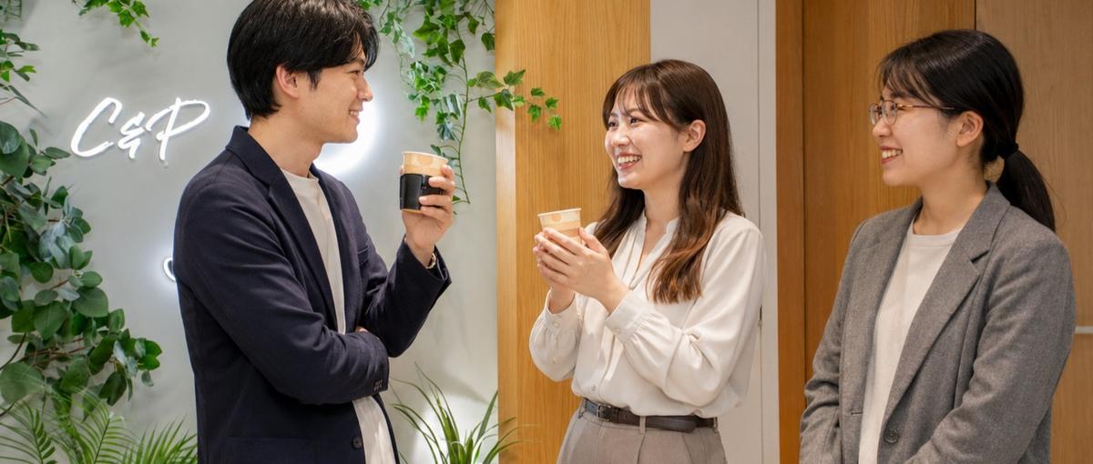 会社の未来をつくる人事へ｜採用から組織づくりまで携われるキャリア