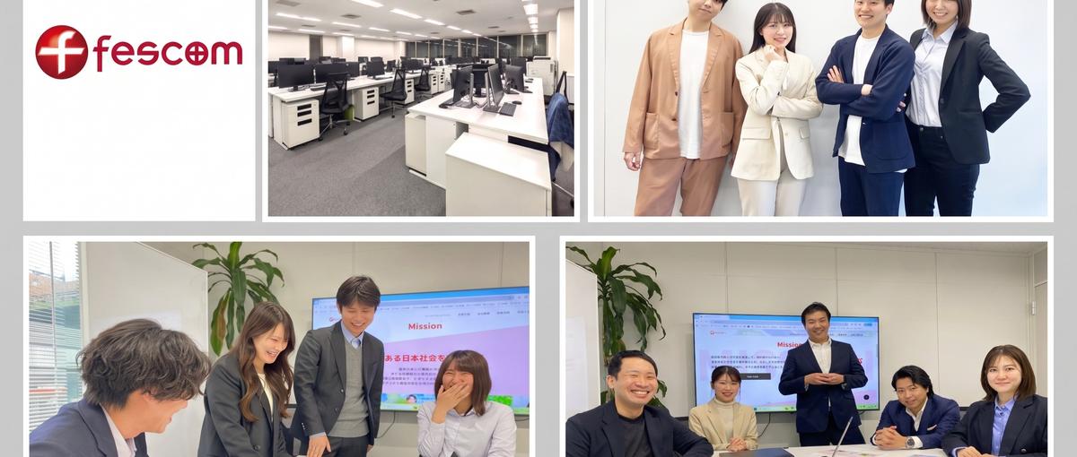 専門分野特化型のキャリアアドバイザー／楽しみながらチャレンジしましょう！