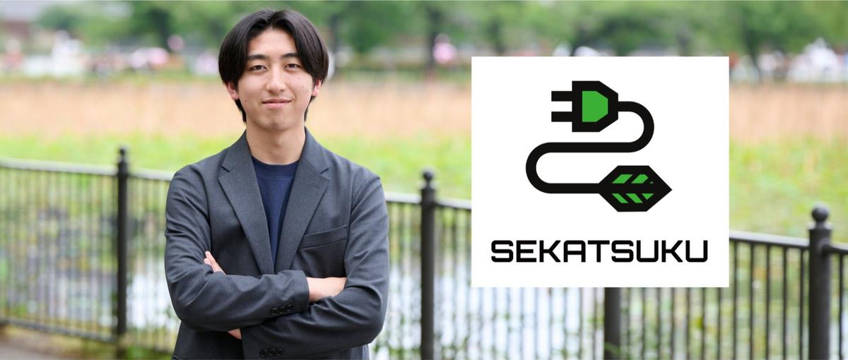 昇格を待つより、掴みにいく。実力主義の法人営業