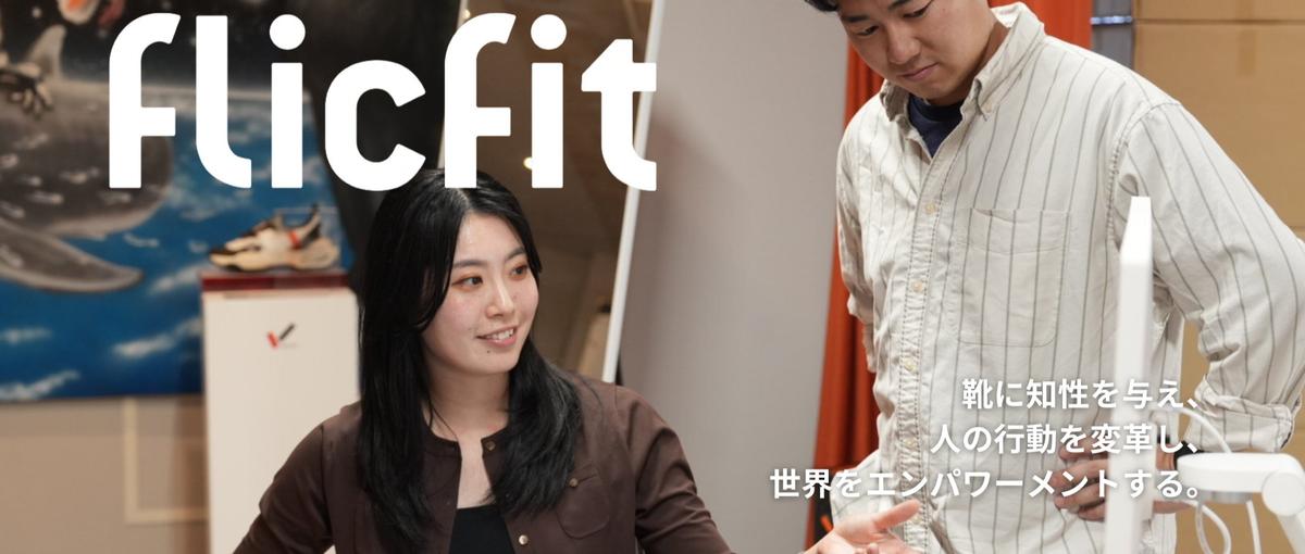 AI量産×採用マーケ内製｜コンテンツディレクターWanted