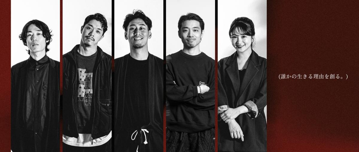 心と向き合い、事業を前へ進めるビジネスプロデューサー募集