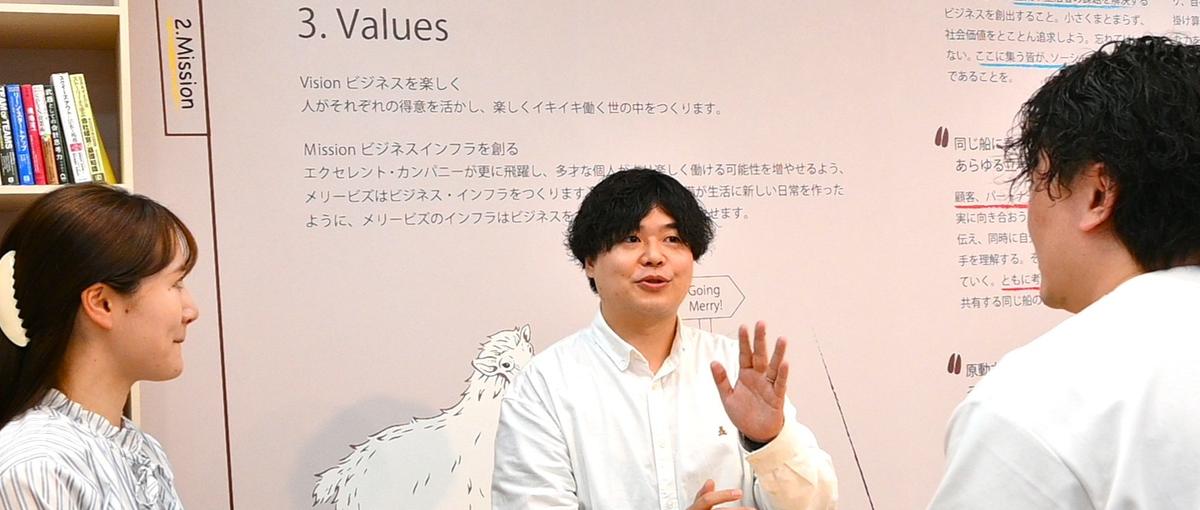 顧客の声からサービスを改善し価値を最大化するカスタマーサクセス！！