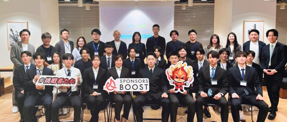 学生企画を商品化！イベント企画・運営インターン募集💡