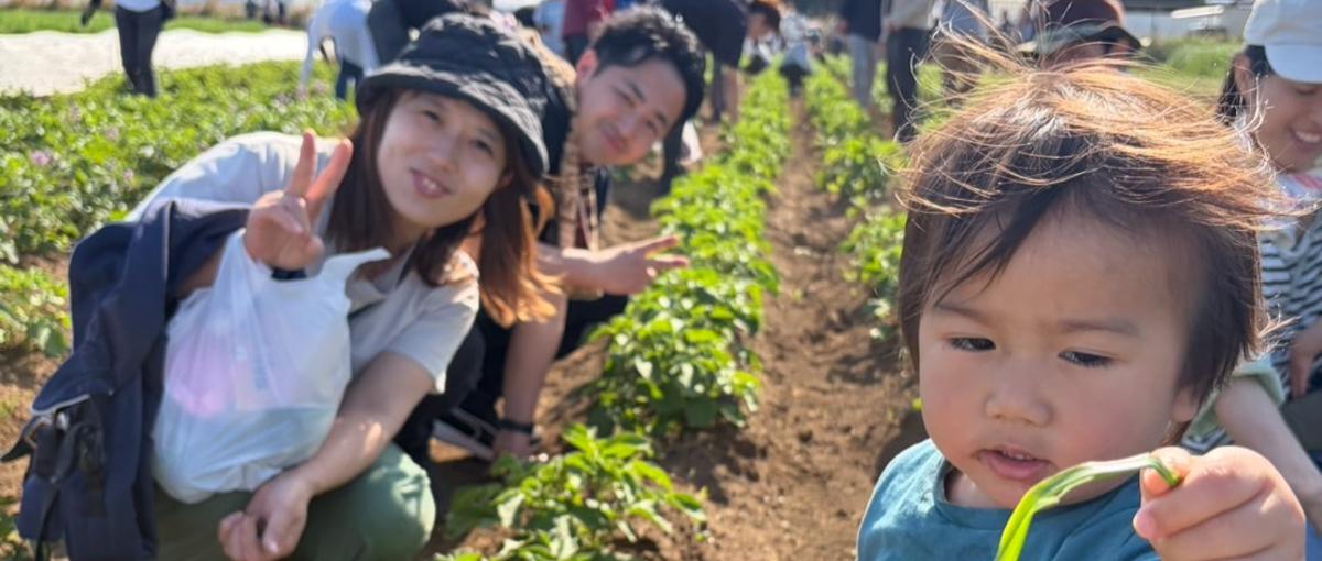 環境と食の未来について考える | ｜共感ベースの創業パートナー