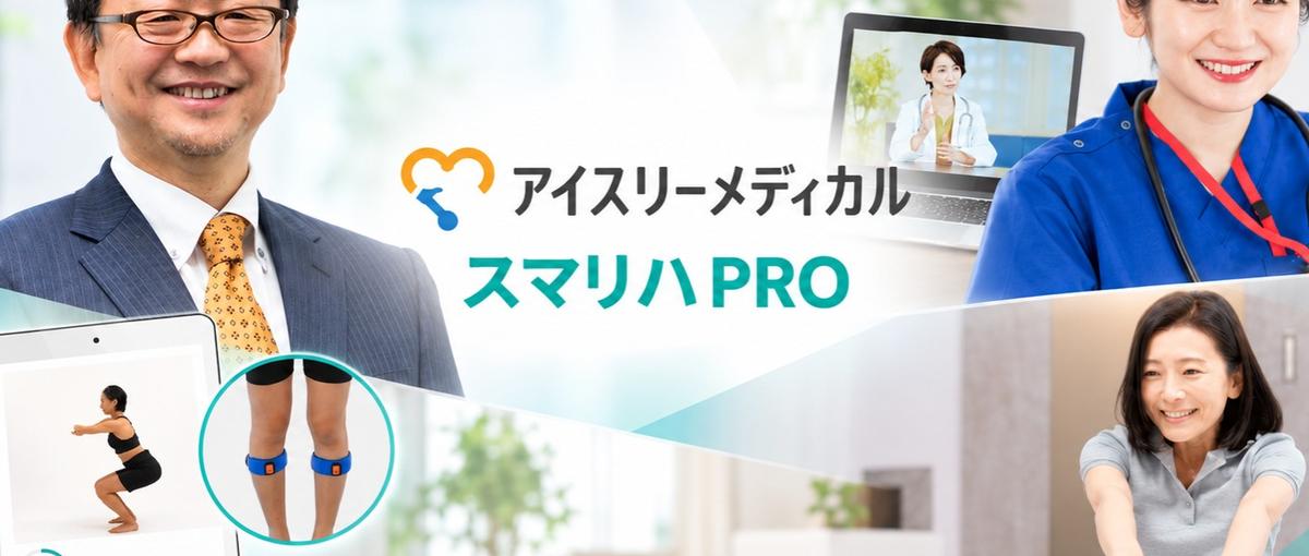 経理総務｜バックオフィス業務に携わりたい方を探しています