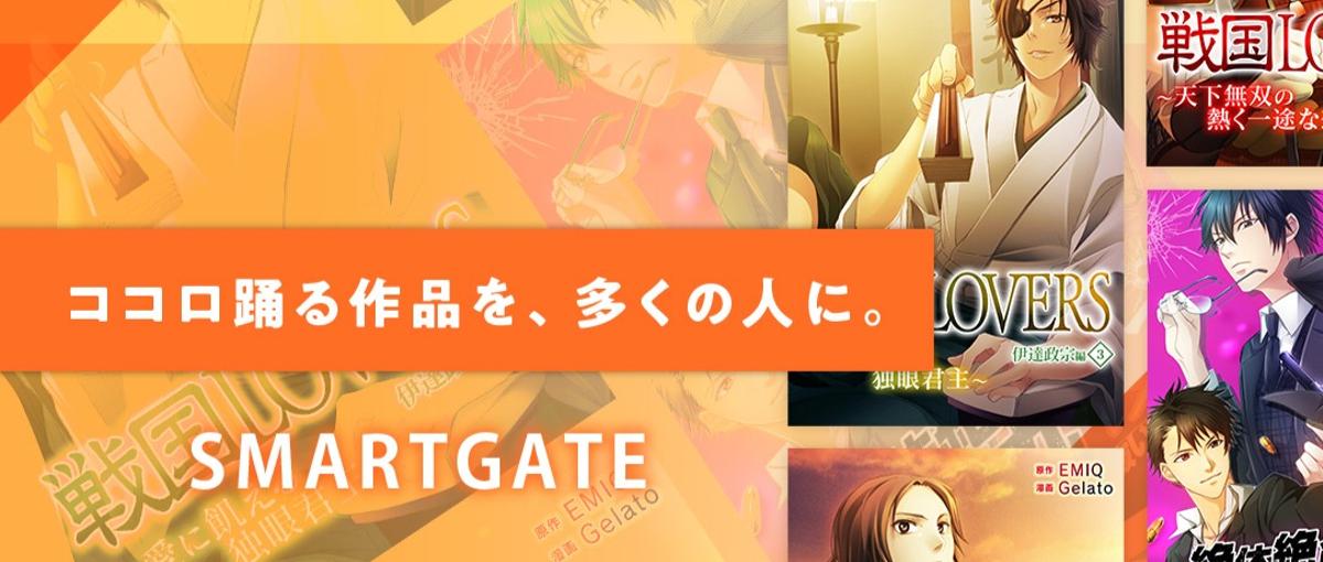 カルチャーを一緒につくってくれる人事を募集！思いがあれば経験は問いません！