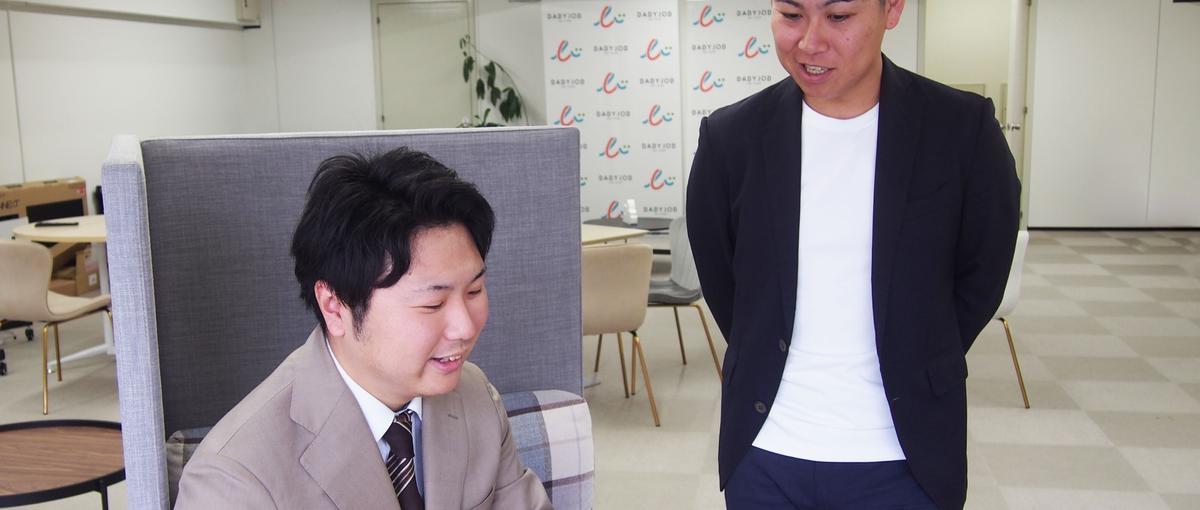 東京 FS ！子育ての社会課題を解決！保育施設へDXを提案する法人営業募集