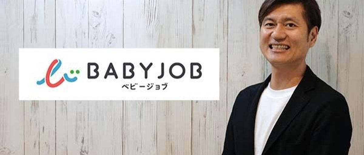 上場×サブスク大賞受賞！子育てDXを加速。新たな事業の柱を創出する経営企画