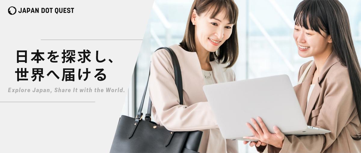 入社まで力を持て余しているなら｜学生のうちから本気の仕事をしよう！
