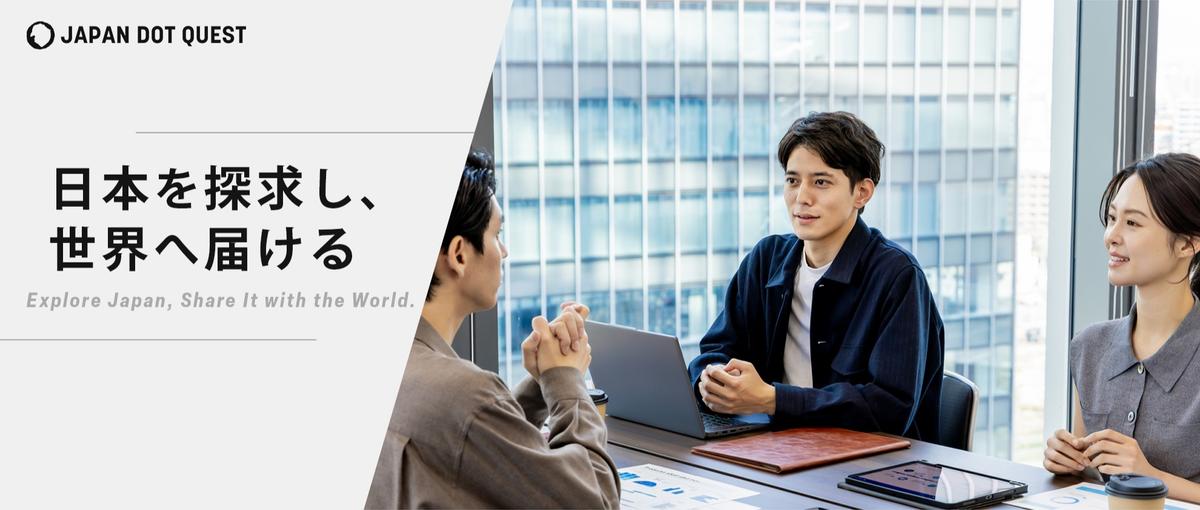 決められた設計をなぞる日々を抜け｜要件定義から挑むエンジニア募集！