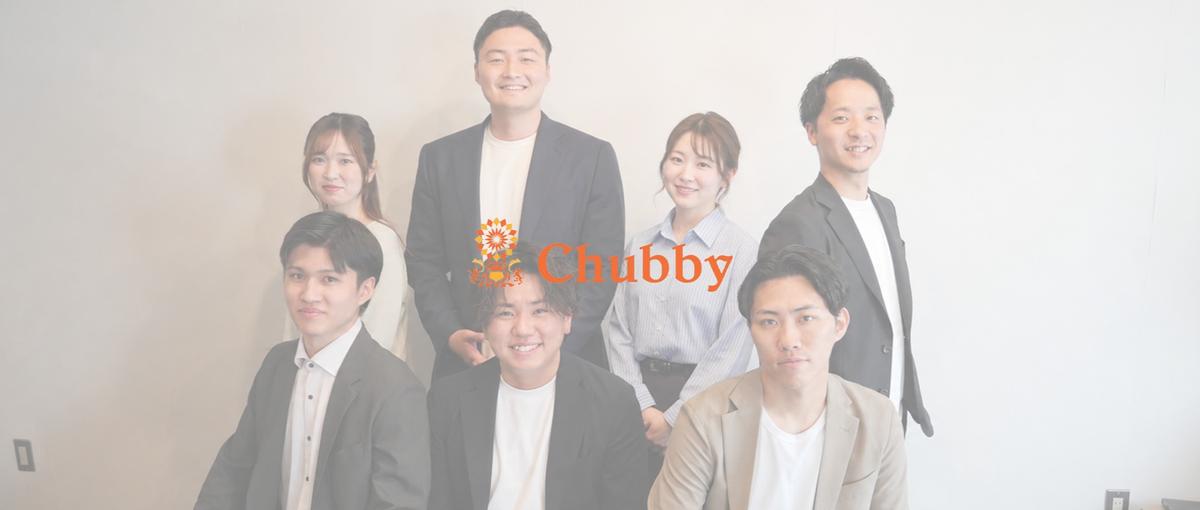 年功序列の会社に飽きたなら、結果を見てくれる急成長中のベンチャー企業へ