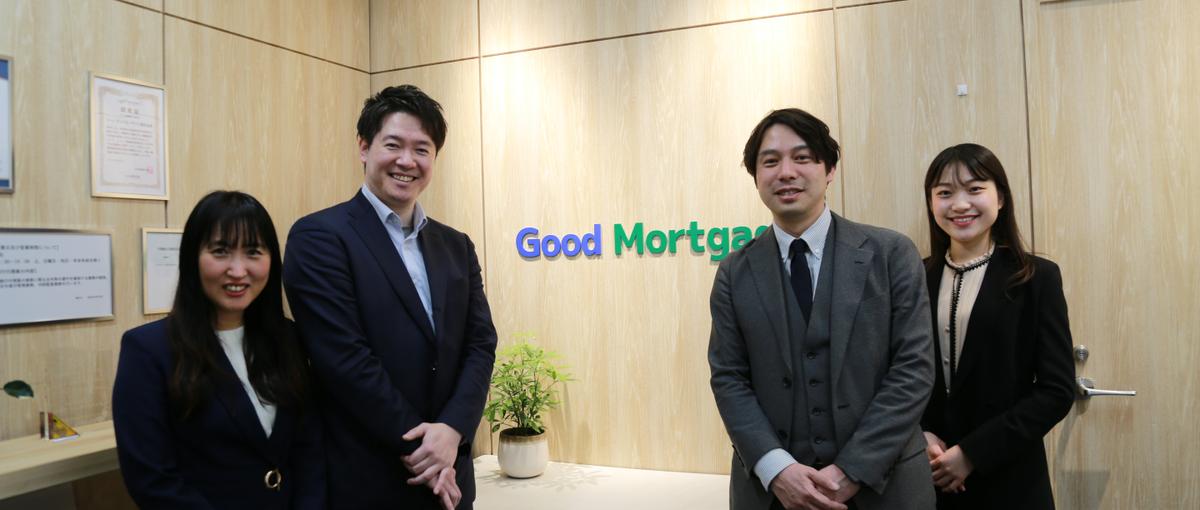 住宅金融コンサルティング｜ 売る営業  から 価値をつくる営業 へ