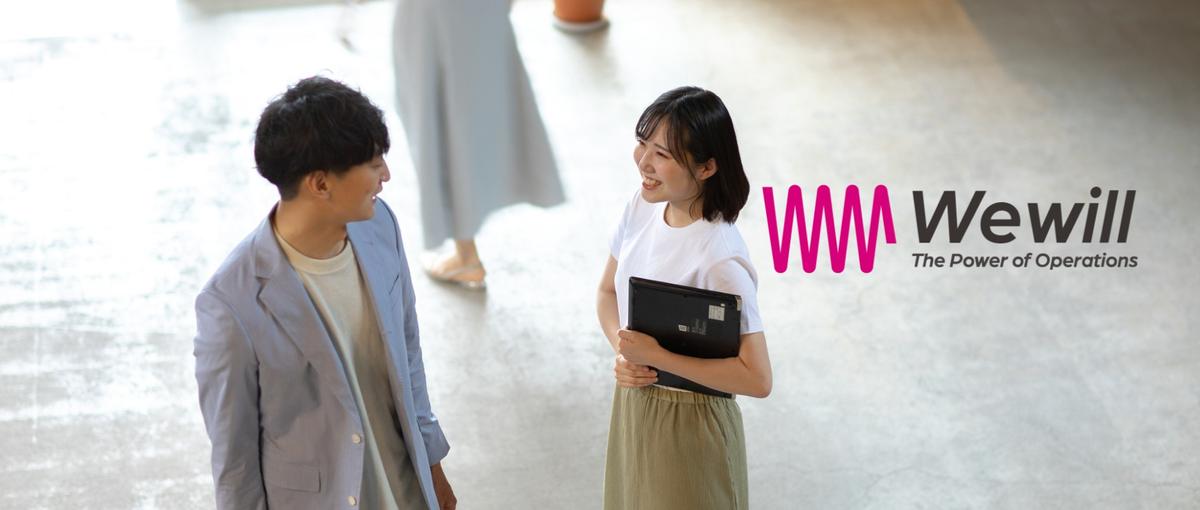 地方から活躍！BPRコンサルタント｜現場を巻き込みバックオフィスを再構築