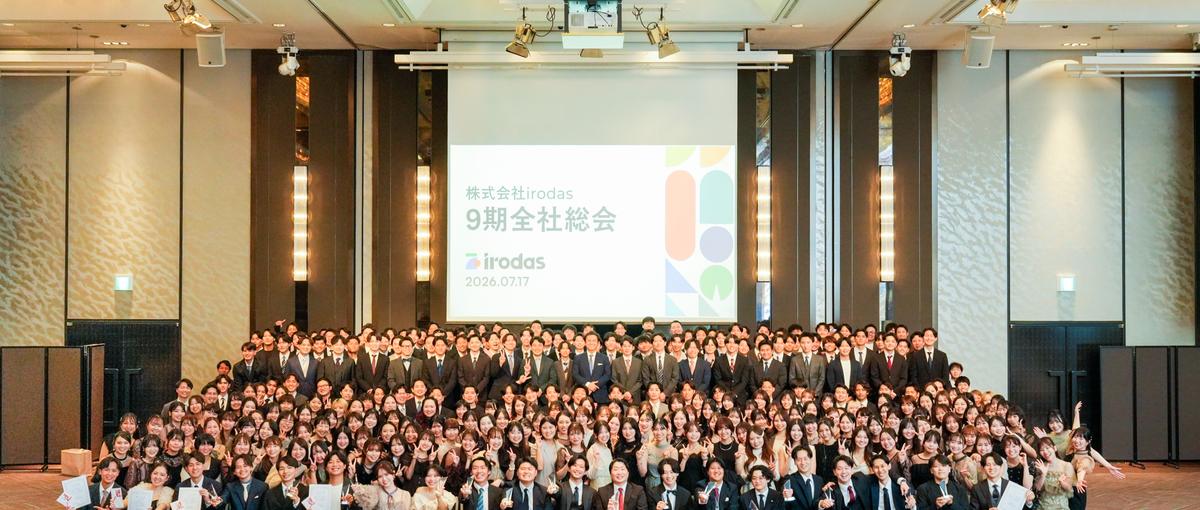 AI駆動開発の最前線！事業を創造する側へ挑むエンジニア募集！