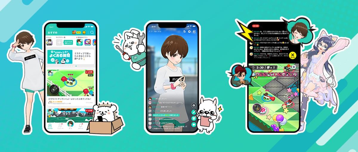 AI×ショート動画で"バズる"を科学する。上場企業の長期インターン