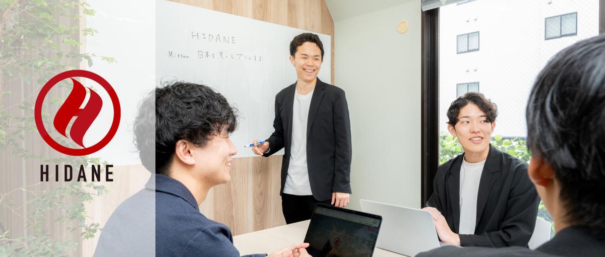 サウナ特化のプロモーション！バズを創る責任者候補募集！