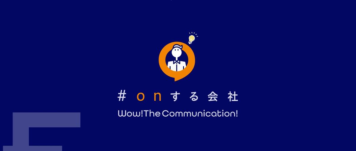 役員候補｜音声Tach企業でマーケティング責任者