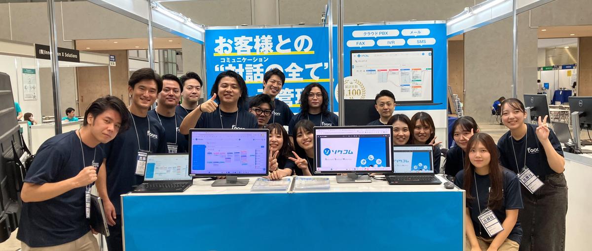 微経験歓迎｜SaaS×クライアント対応のテックサポート職