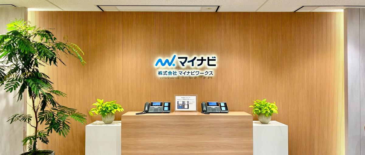28卒向け1Dayインターンシップ｜人材業界まるわかり×自分の強みを発見！