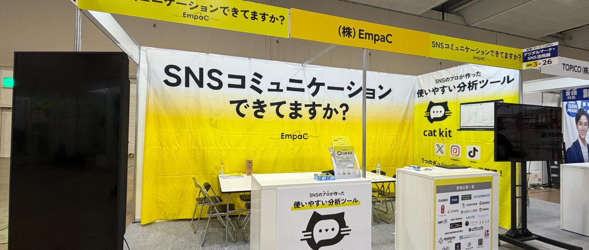 特別なスキルは不要！SNSが好き、その気持ちで挑戦できるディレクター職
