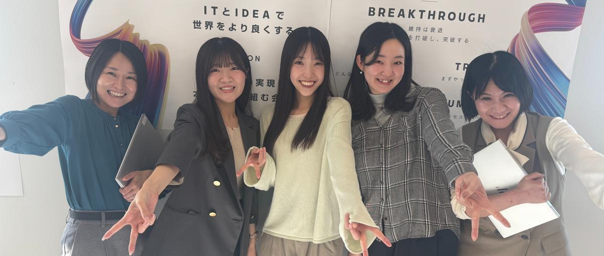 横浜｜営業・接客・事務の経験を、ITの武器に。エンジニアへ挑戦
