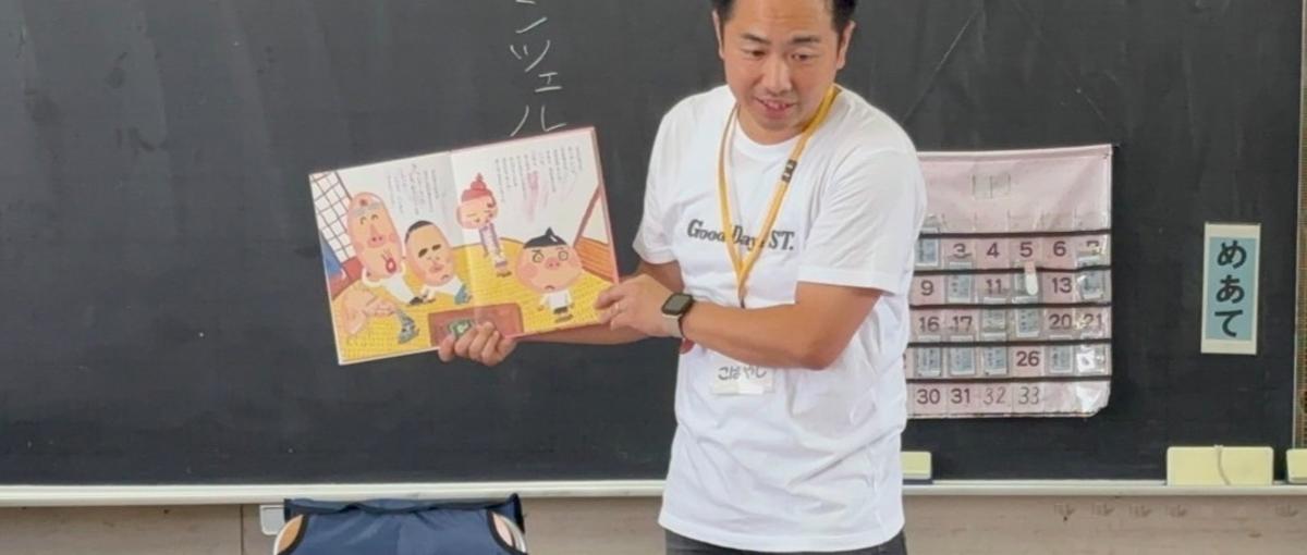 環境に配慮した社会づくりに関心のある人|代表とカジュアル面談