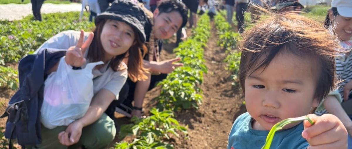 環境保全型農業という新市場へ｜創業パートナー求む