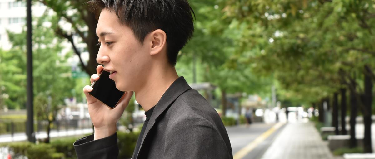 営業力を武器に🔥法人営業インターン募集