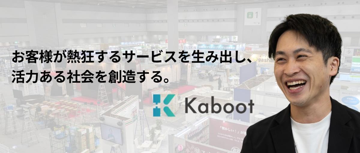 大人の文化祭を成功させるキーパーソン！裁量権のあるリーダーポジション