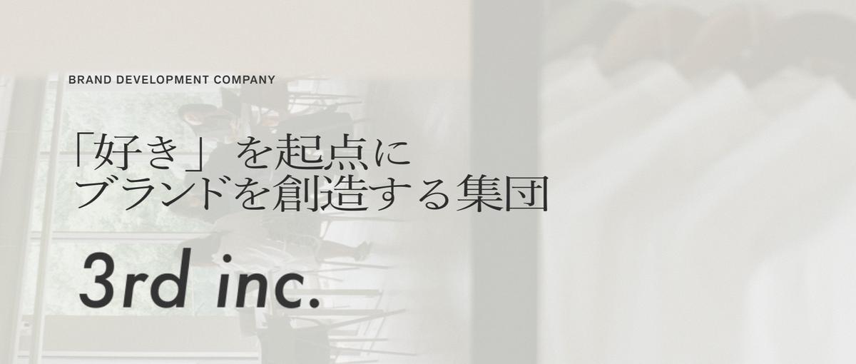 店頭の接客経験を生かす！リアルタイムで売り場を動かすTikTokライブ運営