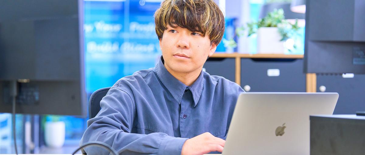 手厚い研修で着実に成長！チームで開発の土台を支える仲間を募集中！