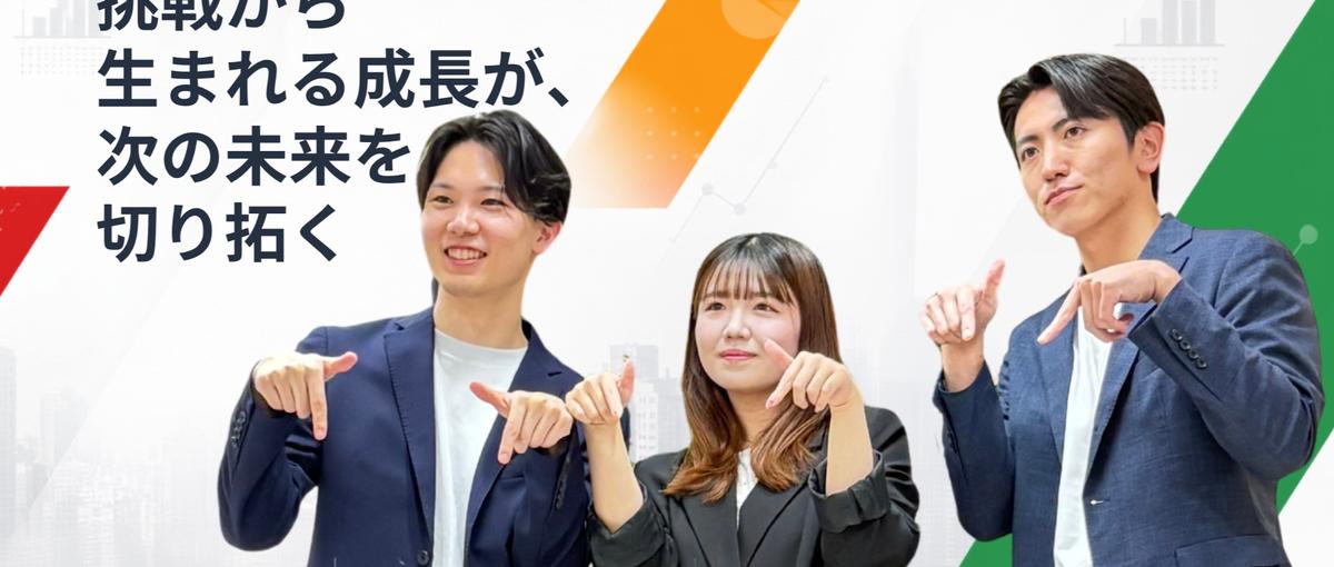 元アパレル歓迎｜トレンドを掴む-感性と提案力-をWebで活かす！マーケ募集