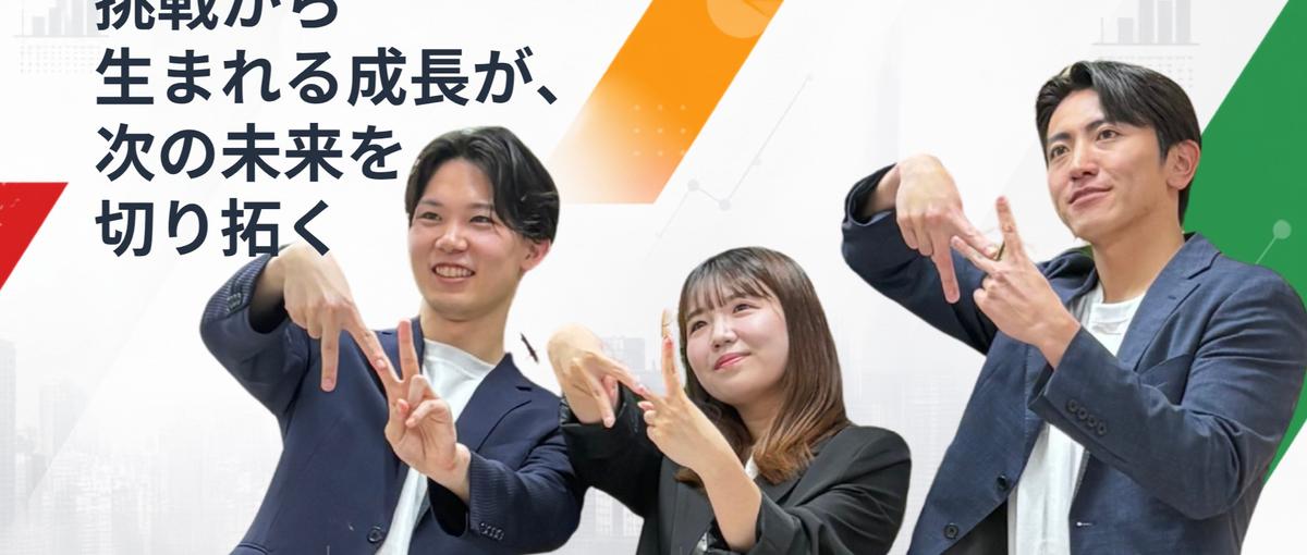 元携帯販売歓迎｜複雑な魅力を-分かりやすく伝える力-をWebへ｜マーケ募集