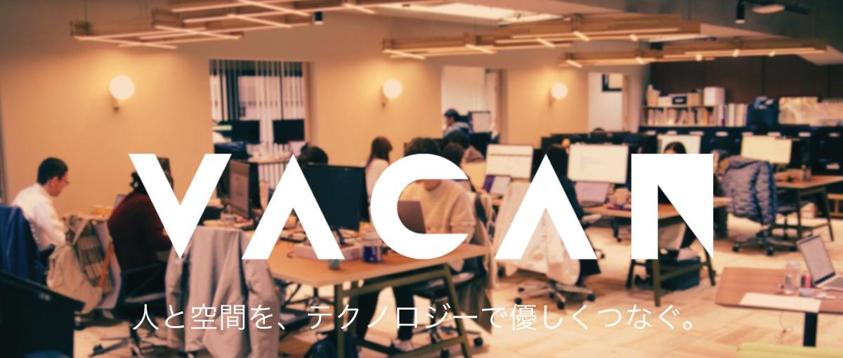テクノロジーで社会課題を解決！まちと暮らしを変えるコンサルティングセールス