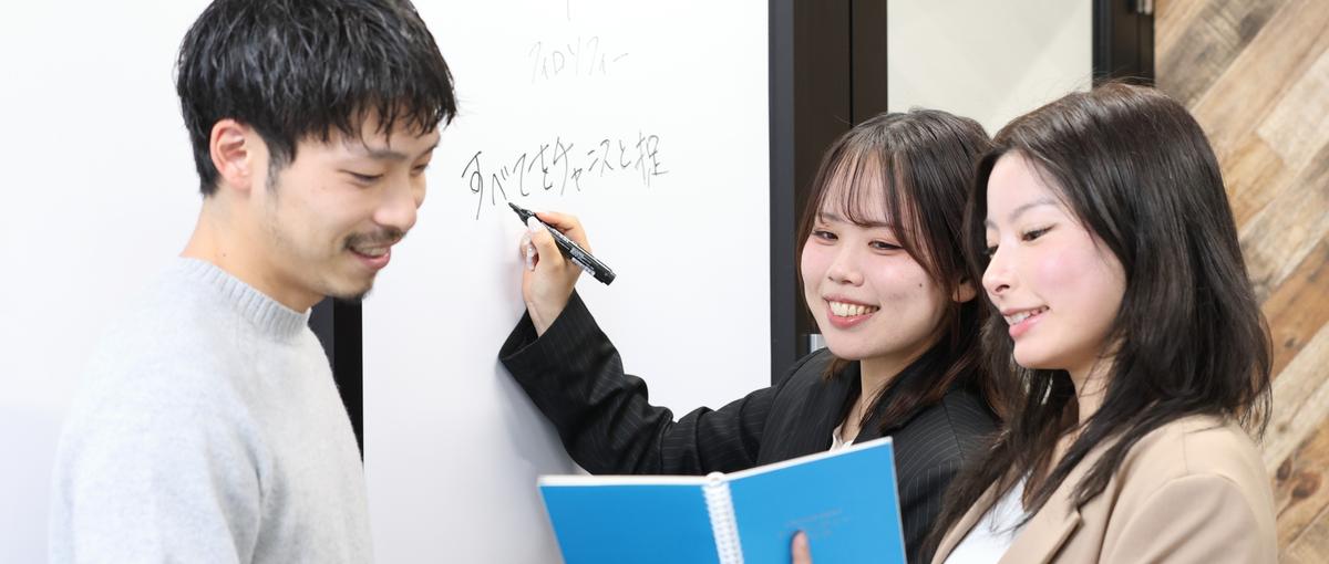 ＼27/28卒／若手のうちか経営・マネジメント視点を！Webマーケ新卒募集