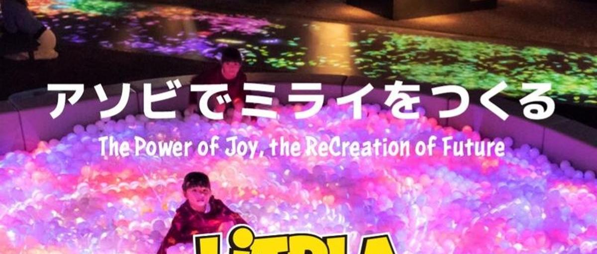 次世代型テーマパークの成長を加速させる！人事責任者・CHRO候補を募集！