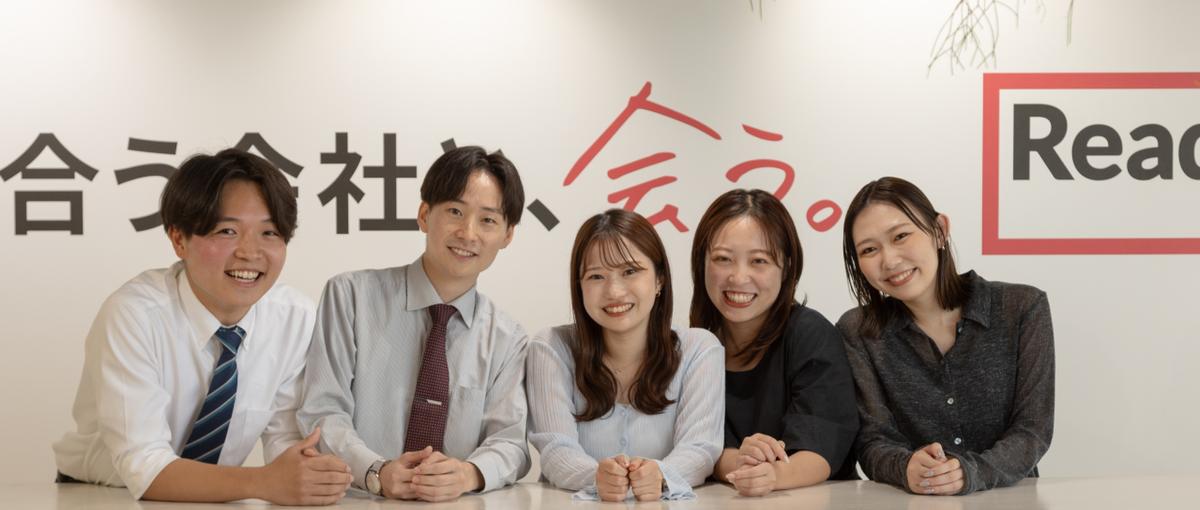3年で売上3倍。挑戦する人が伸びる急成長企業の法人営業