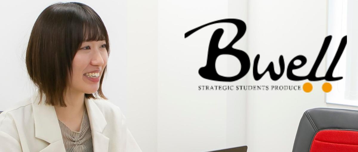  30分WEB　28卒カジュアル面談＿人事コンサルタントと一緒に就活の軸を