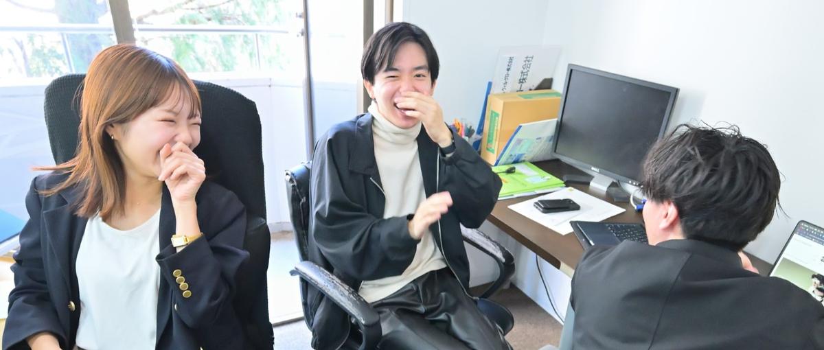 長期インターン｜働きながら好き・得意を見つけるwebマーケやってみませんか