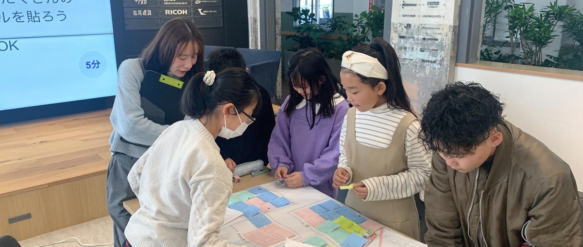 産学官で連携する教育プログラムの講師募集