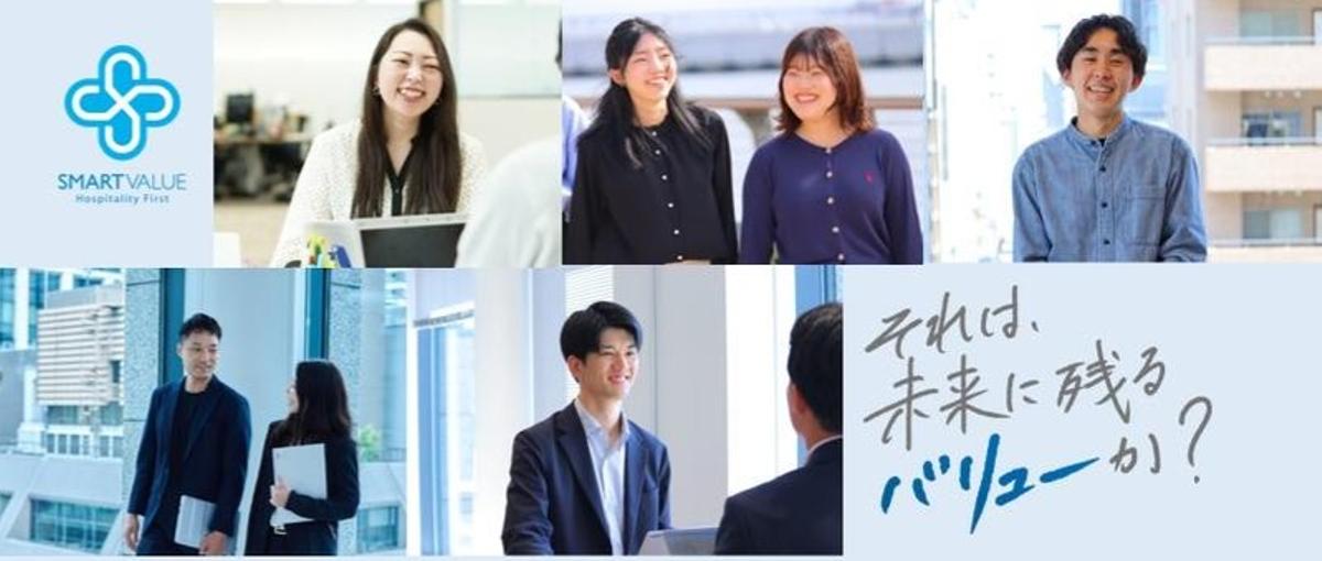 2028年新卒！ITの力で未来の社会システムを創造する！｜ビジネス職