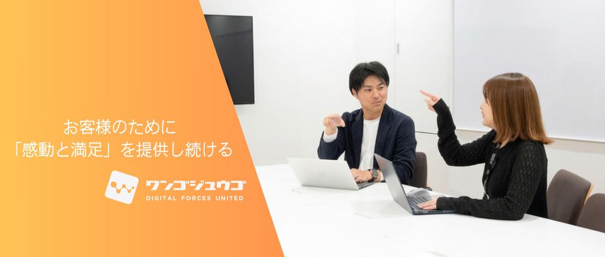 お客様とクリエイターをサポート！営業スキルを活かせる人材コーディネーター