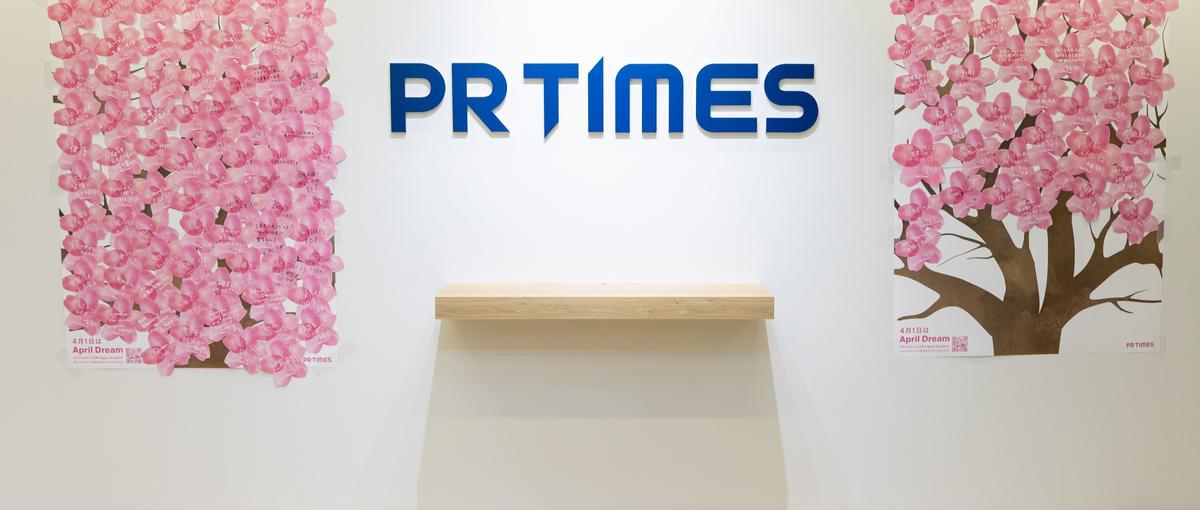 東海市場を任される、PR TIMESの次世代事業リーダー候補へ！