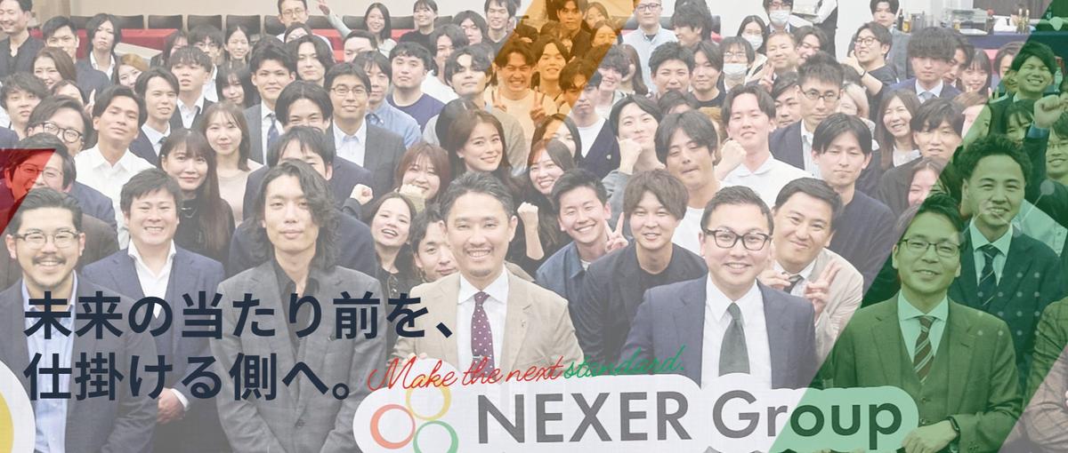 元家電販売歓迎｜ニーズを聞き出す-課題解決力-をWebで活かす｜マーケ募集